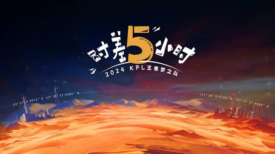 庆余年2 权谋大剧海报