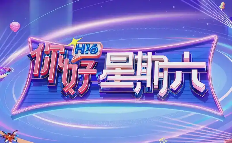 狂飙 扫黑除恶正剧海报
