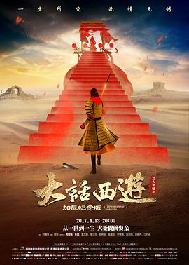 热辣滚烫 封面